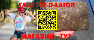 винт Ипатово
