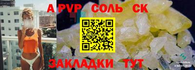 винт Ипатово