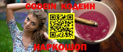 винт Ипатово