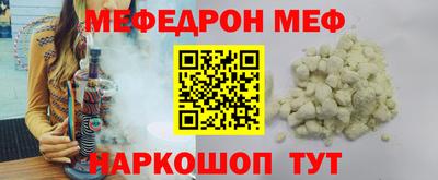 а пвп мука Балашиха