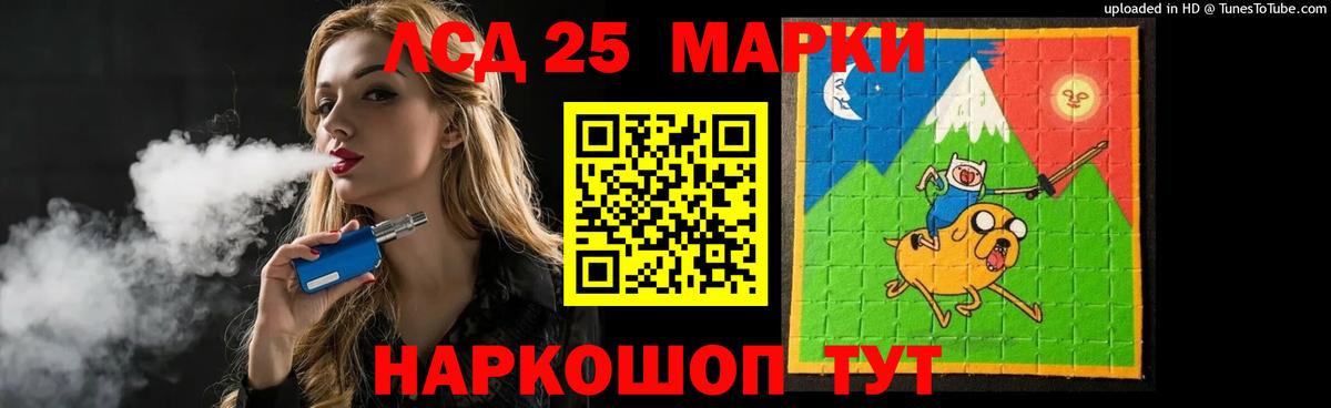 ссылка на мегу сайт  Лсд 25 экстази кислота  Дивногорск  ЛСД экстази ecstasy 