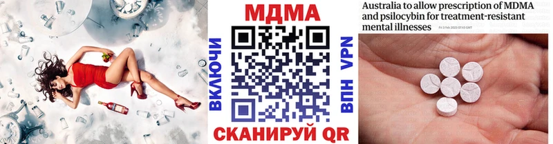 МДМА crystal Дивногорск
