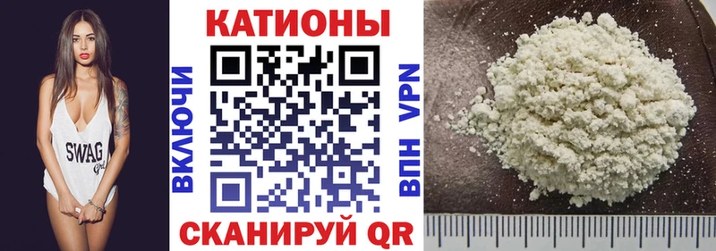ОМГ ОМГ рабочий сайт  Дивногорск  Меф мука  закладка 