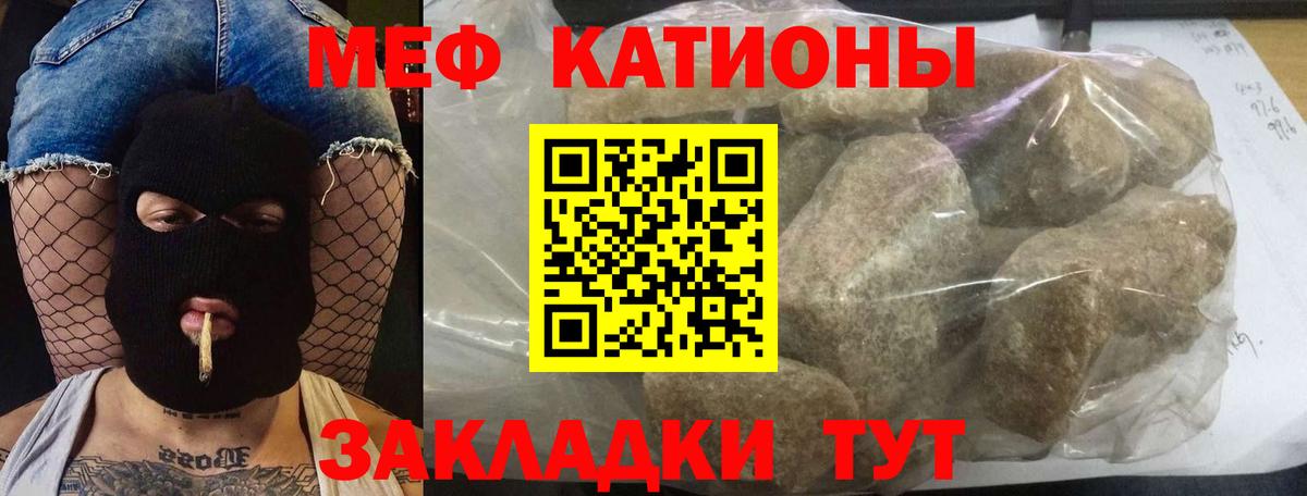 Меф  Дивногорск  мега онион  Меф кристаллы 