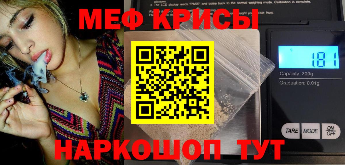hydra как зайти  МЕФ 4 MMC  Дивногорск  Вход с VPN  МЯУ-МЯУ VHQ 