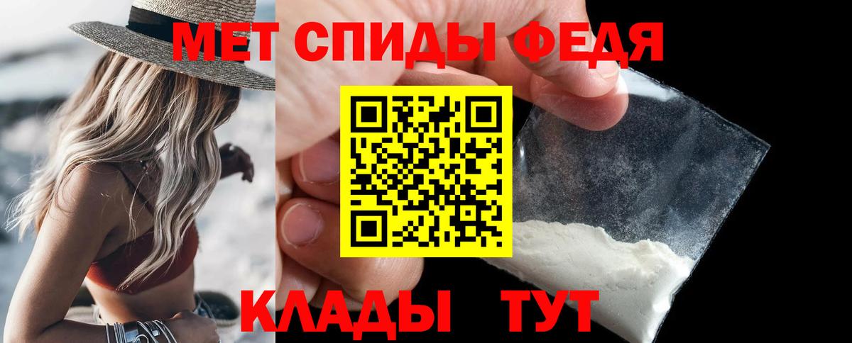 Первитин витя  Дивногорск 