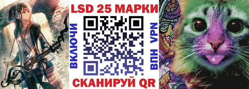 Наркотические марки 1,8мг Дивногорск