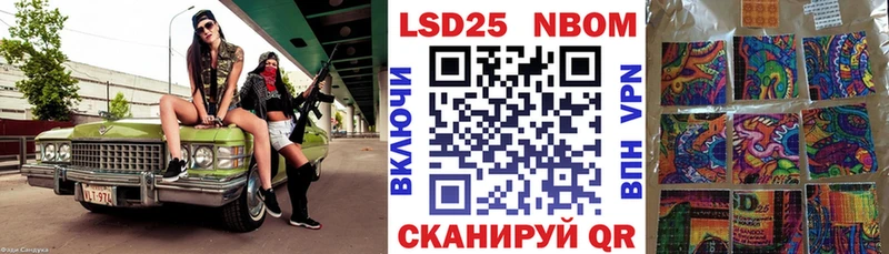 купить   мега   Марки NBOMe 1,5мг  Дивногорск 