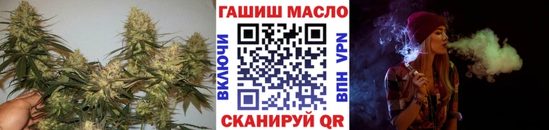Дистиллят ТГК гашишное масло  купить  сайты  Дивногорск 