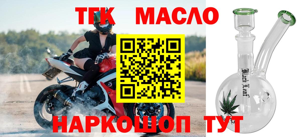 Дистиллят ТГК Wax Дивногорск