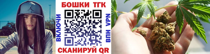 Бошки Шишки гибрид купить наркоту Дивногорск