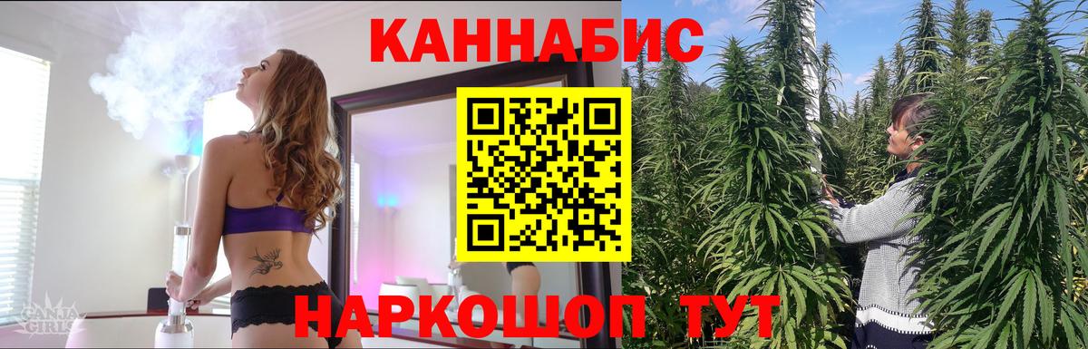 Марихуана AK-47  Марихуана LSD WEED  Вход с VPN  Канабис Bruce Banner  Дивногорск  Бошки марихуана марихуана 