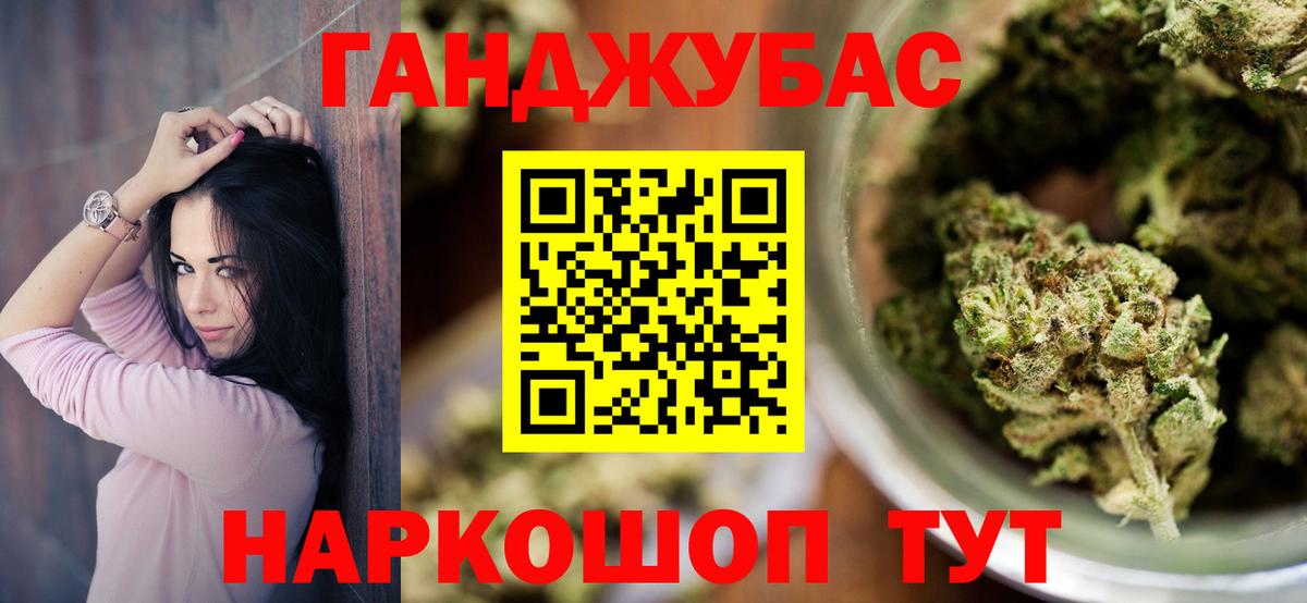 Марихуана White Widow Дивногорск