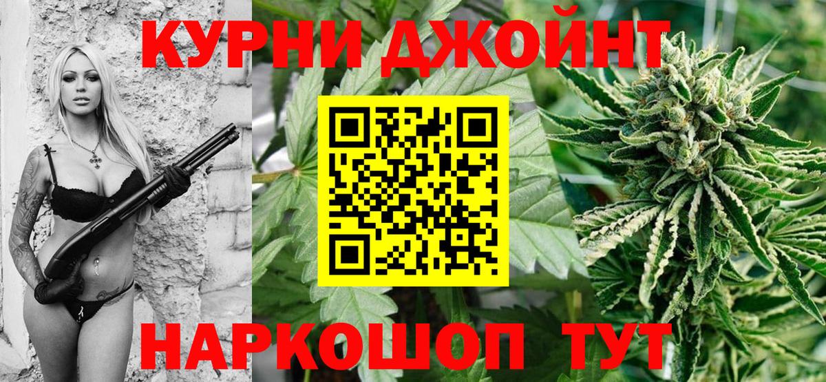 МАРИХУАНА OG Kush  Бошки Шишки MAZAR  Шишки марихуана MAZAR  Каннабис ГИДРОПОН  Дивногорск 